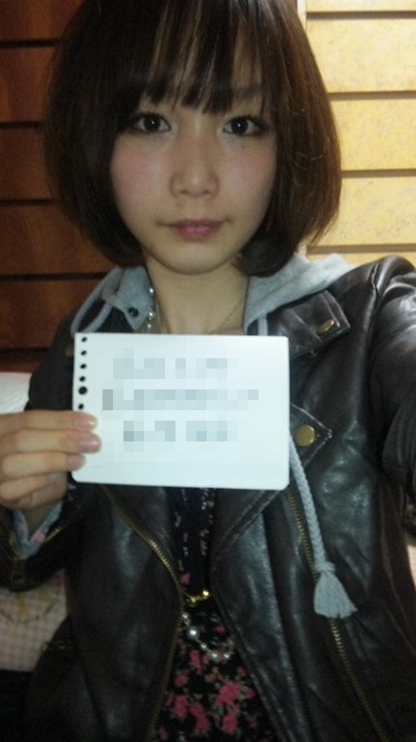 スレンダーな素人美女の自分撮りヌード画像